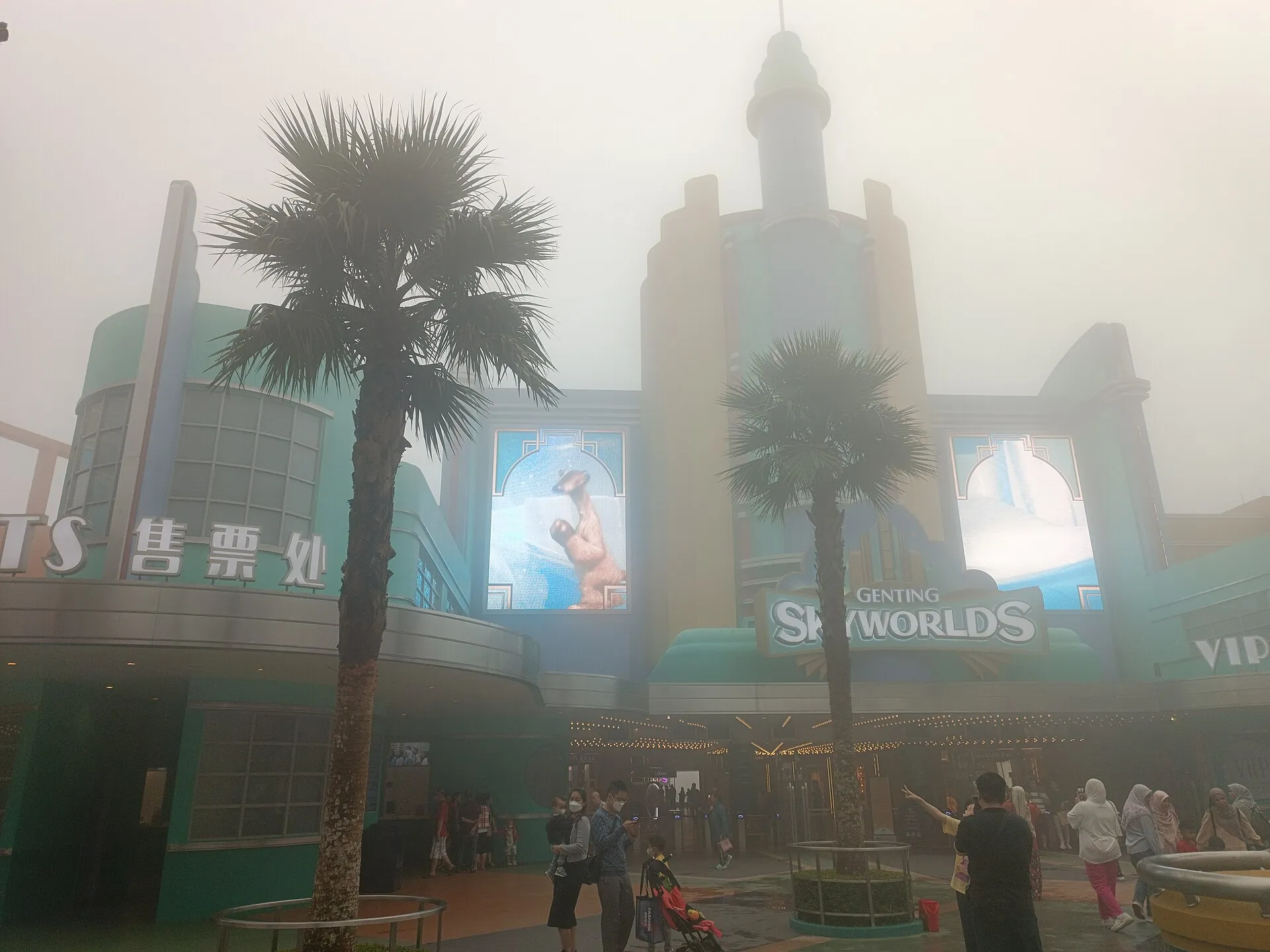 Genting SkyWorlds theme park entrance with its art deco tower shrouded in mountain mist