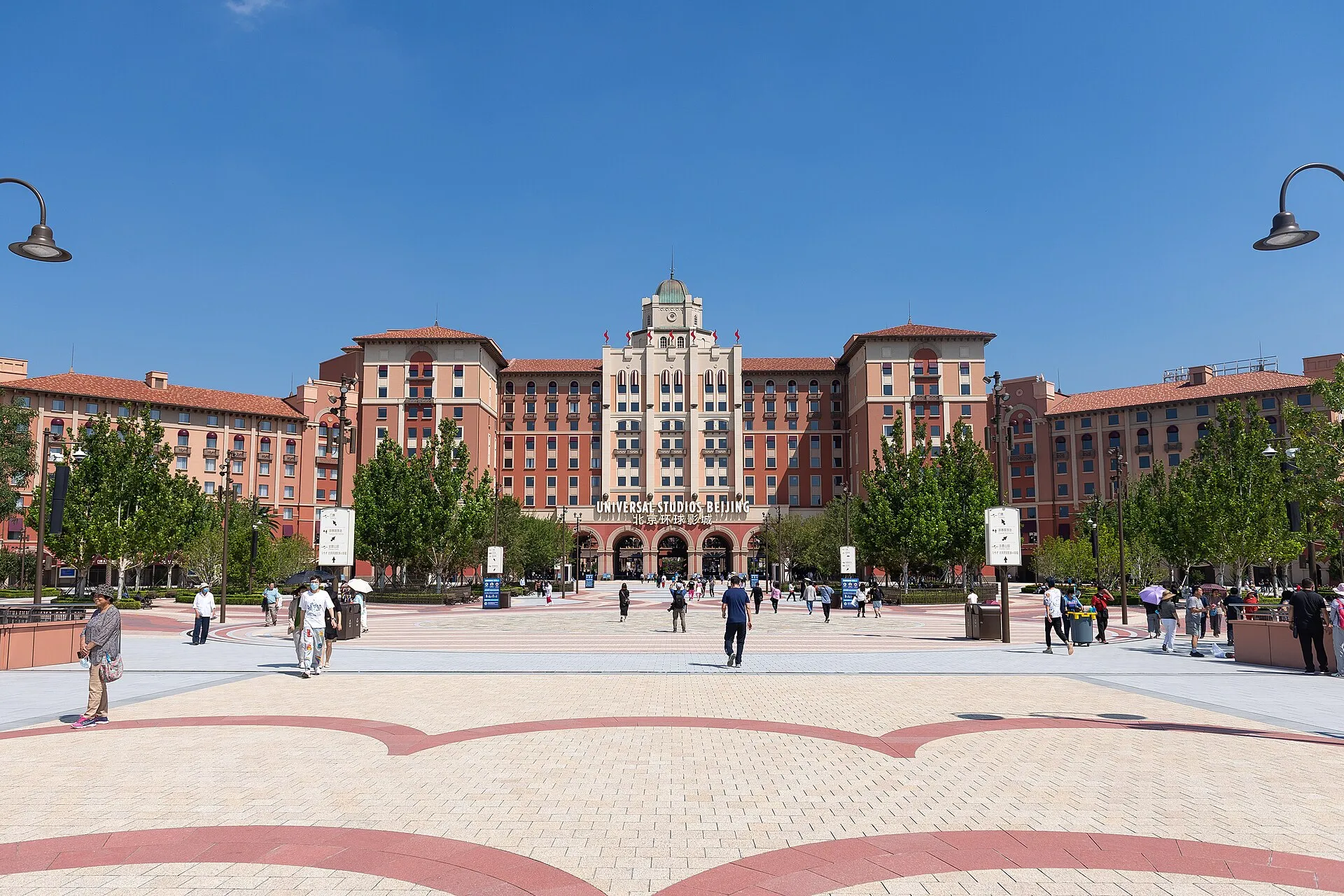 Entrance archway of Universal Studios Beijing